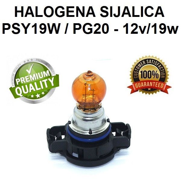Halogena Sijalica PSY19W 19W - NARANDZASTA Beograd Zemun